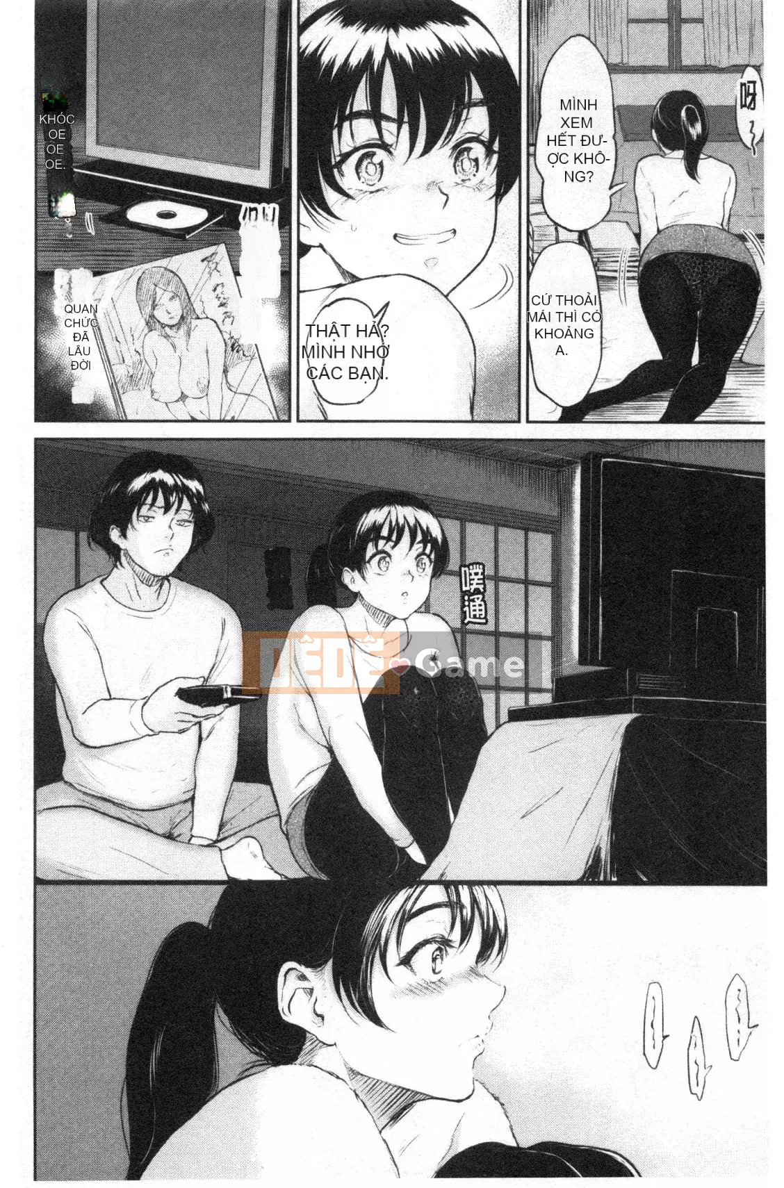 [Bifidus] Nhà trọ học bổng [Kỹ thuật số]