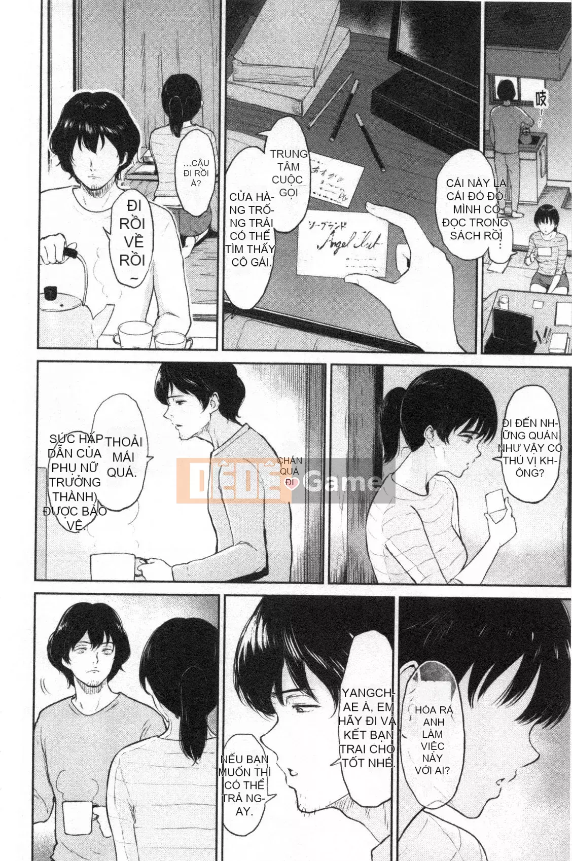 [Bifidus] Nhà trọ học bổng [Kỹ thuật số]