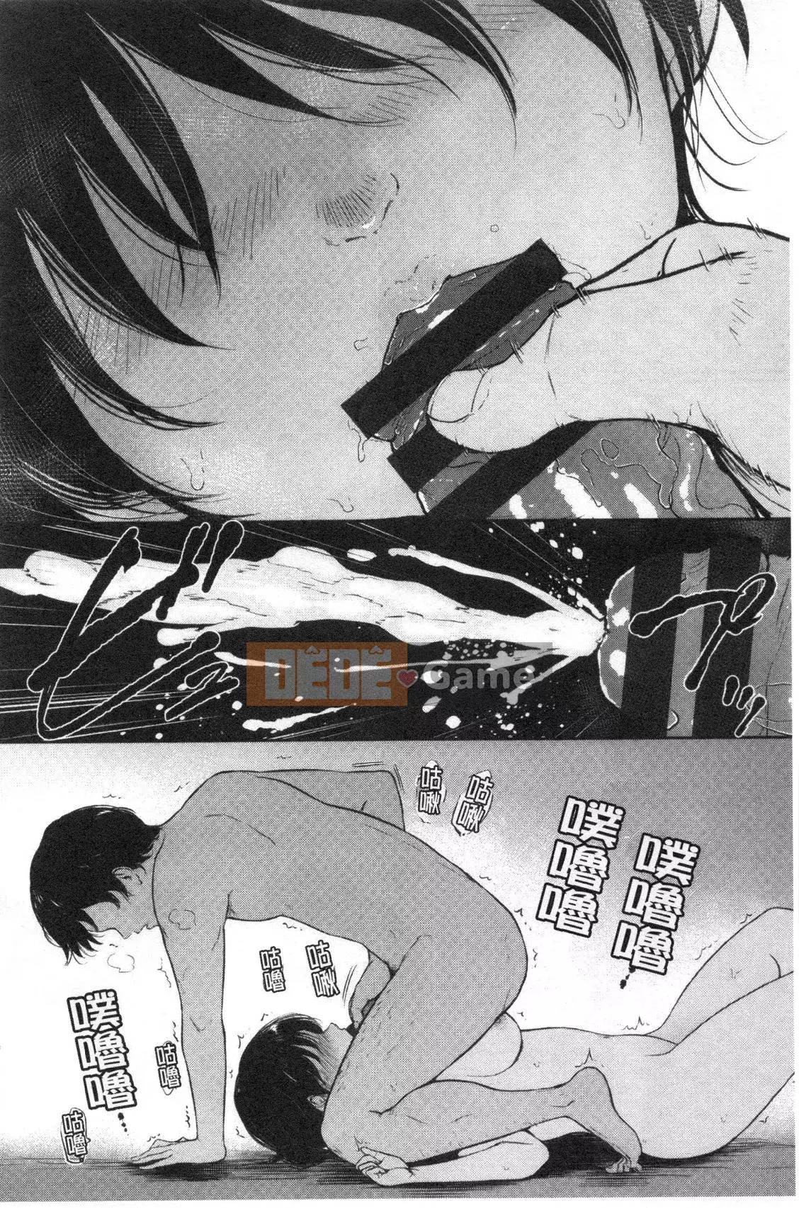 [Bifidus] Nhà trọ học bổng [Kỹ thuật số]