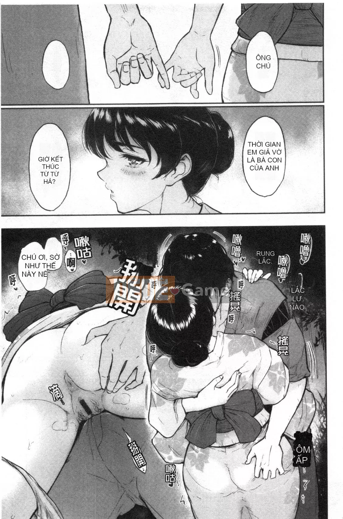 [Bifidus] Nhà trọ học bổng [Kỹ thuật số]