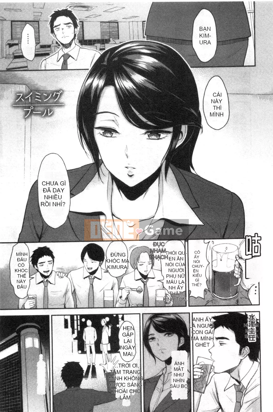 [Bifidus] Nhà trọ học bổng [Kỹ thuật số]