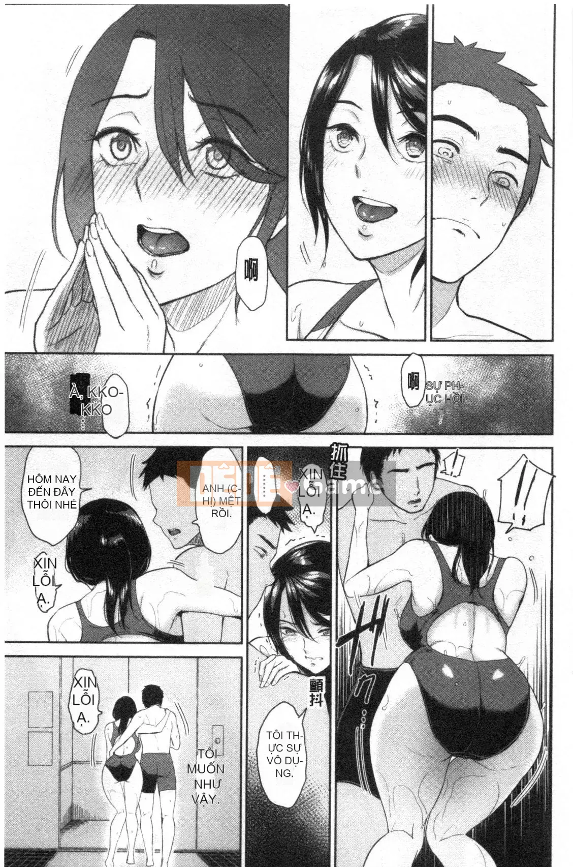 [Bifidus] Nhà trọ học bổng [Kỹ thuật số]