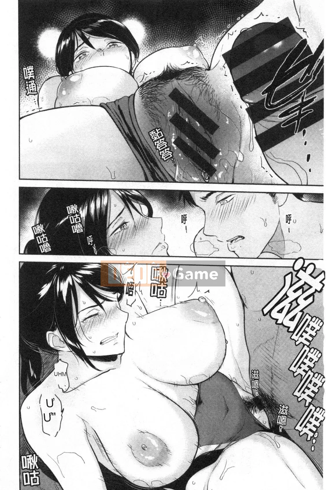 [Bifidus] Nhà trọ học bổng [Kỹ thuật số]