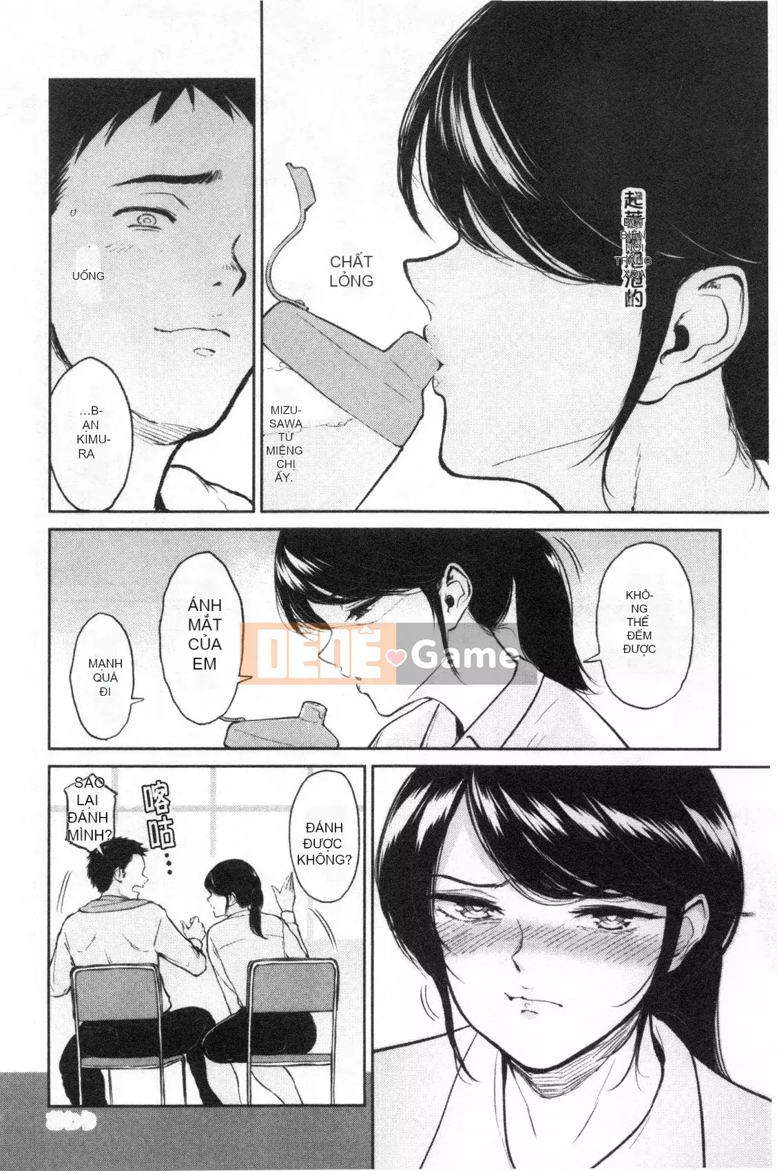 [Bifidus] Nhà trọ học bổng [Kỹ thuật số]