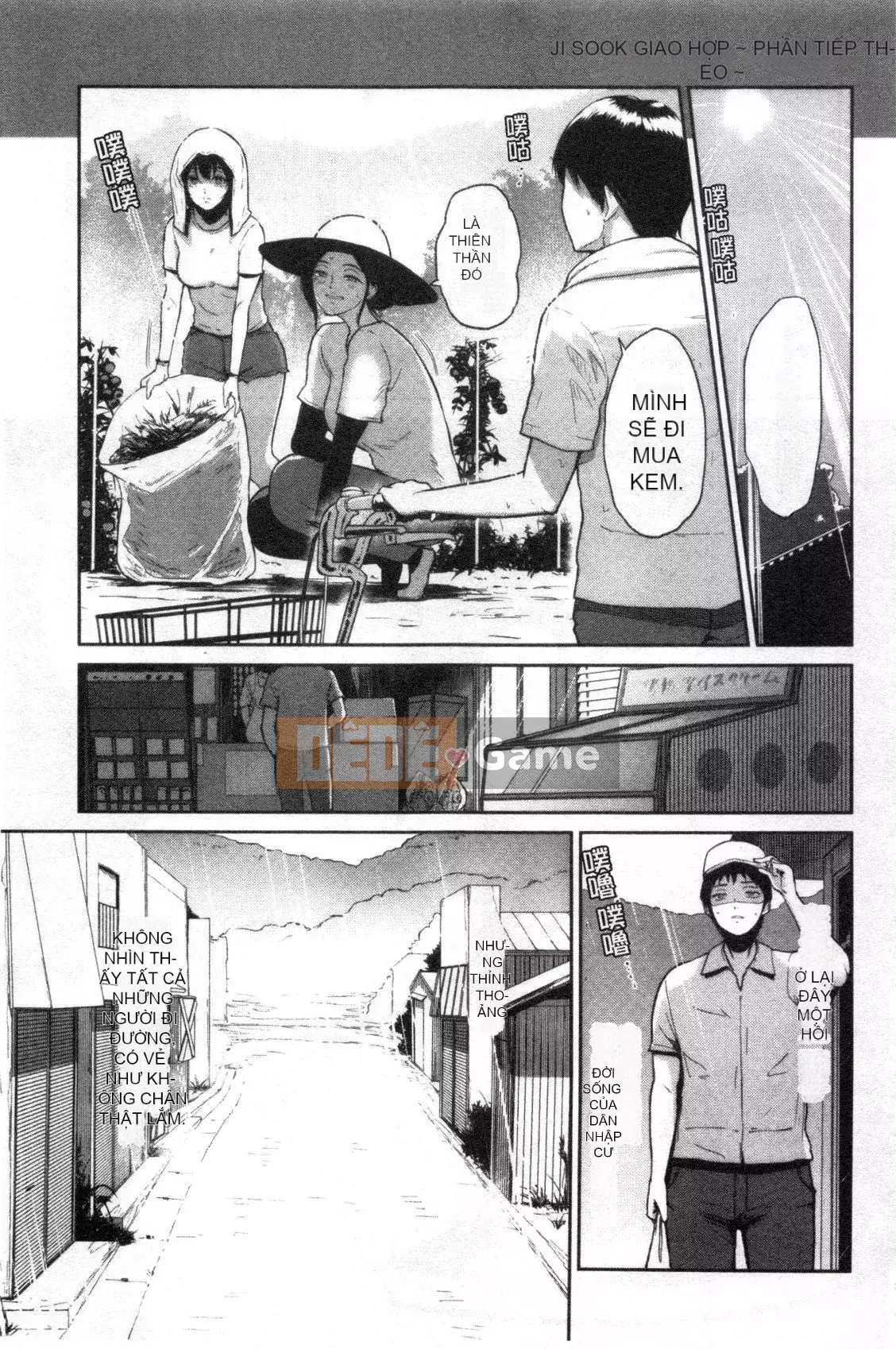 [Bifidus] Nhà trọ học bổng [Kỹ thuật số]