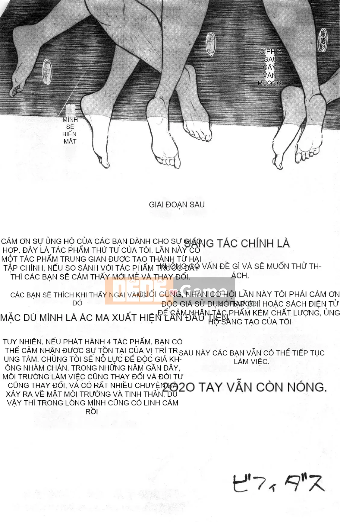 [Bifidus] Nhà trọ học bổng [Kỹ thuật số]