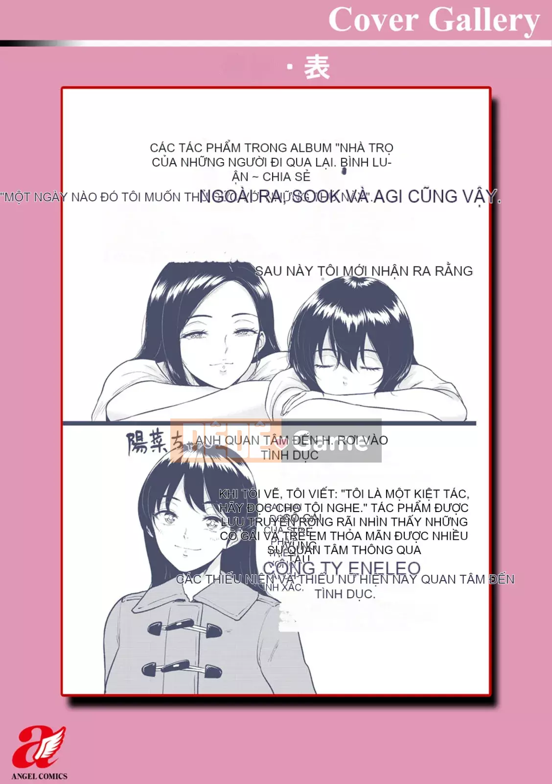 [Bifidus] Nhà trọ học bổng [Kỹ thuật số]