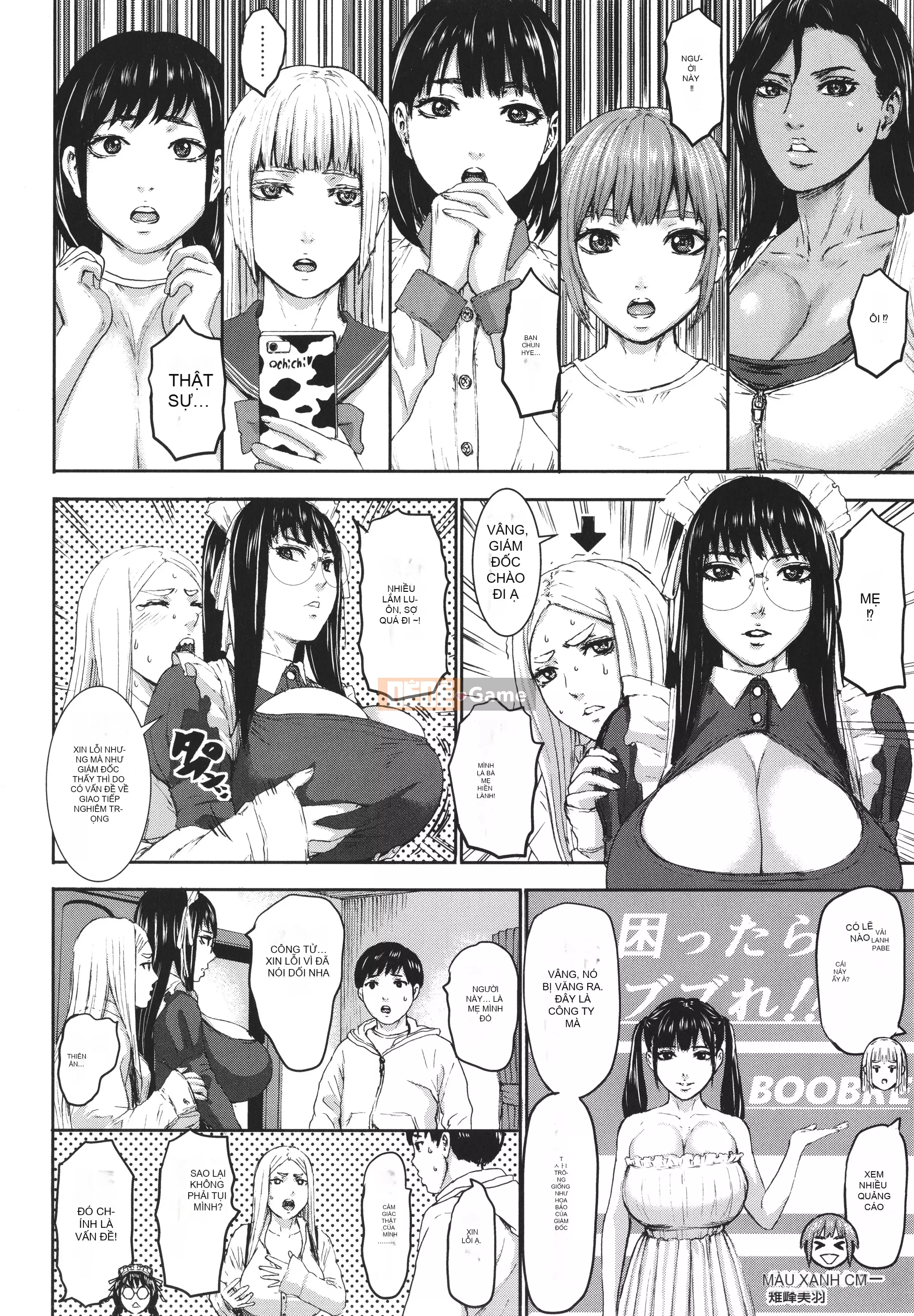 [PIero] Bảy bà mẹ [Tiếng Trung] [Kỹ thuật số]