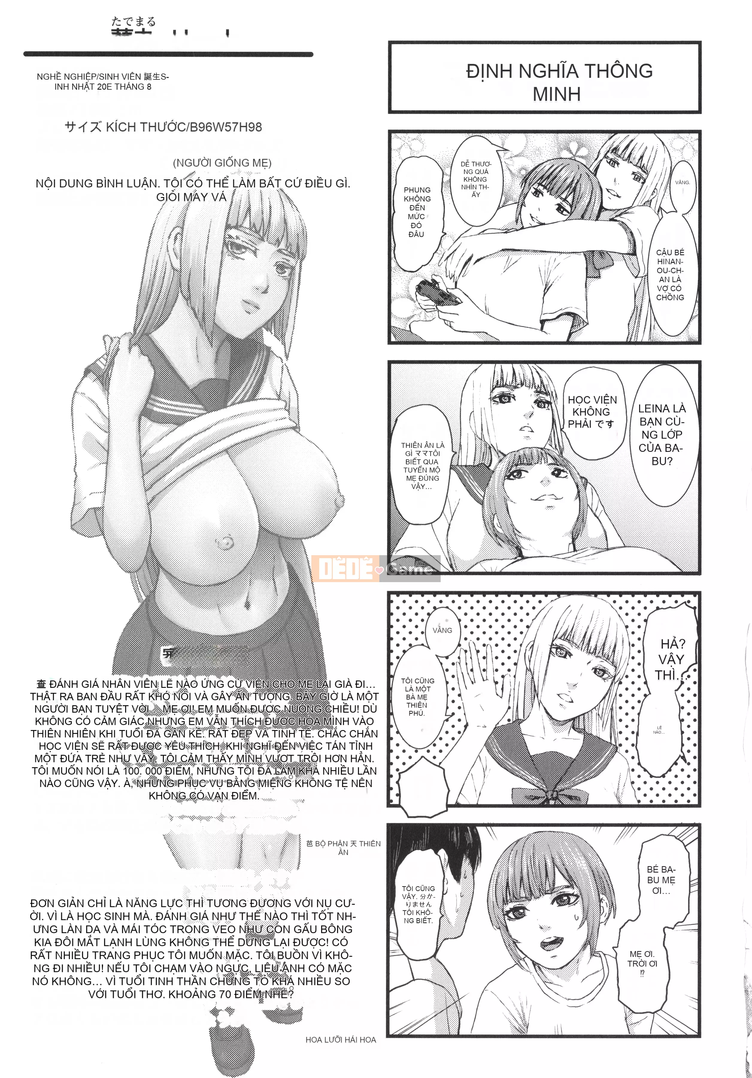 [PIero] Bảy bà mẹ [Tiếng Trung] [Kỹ thuật số]