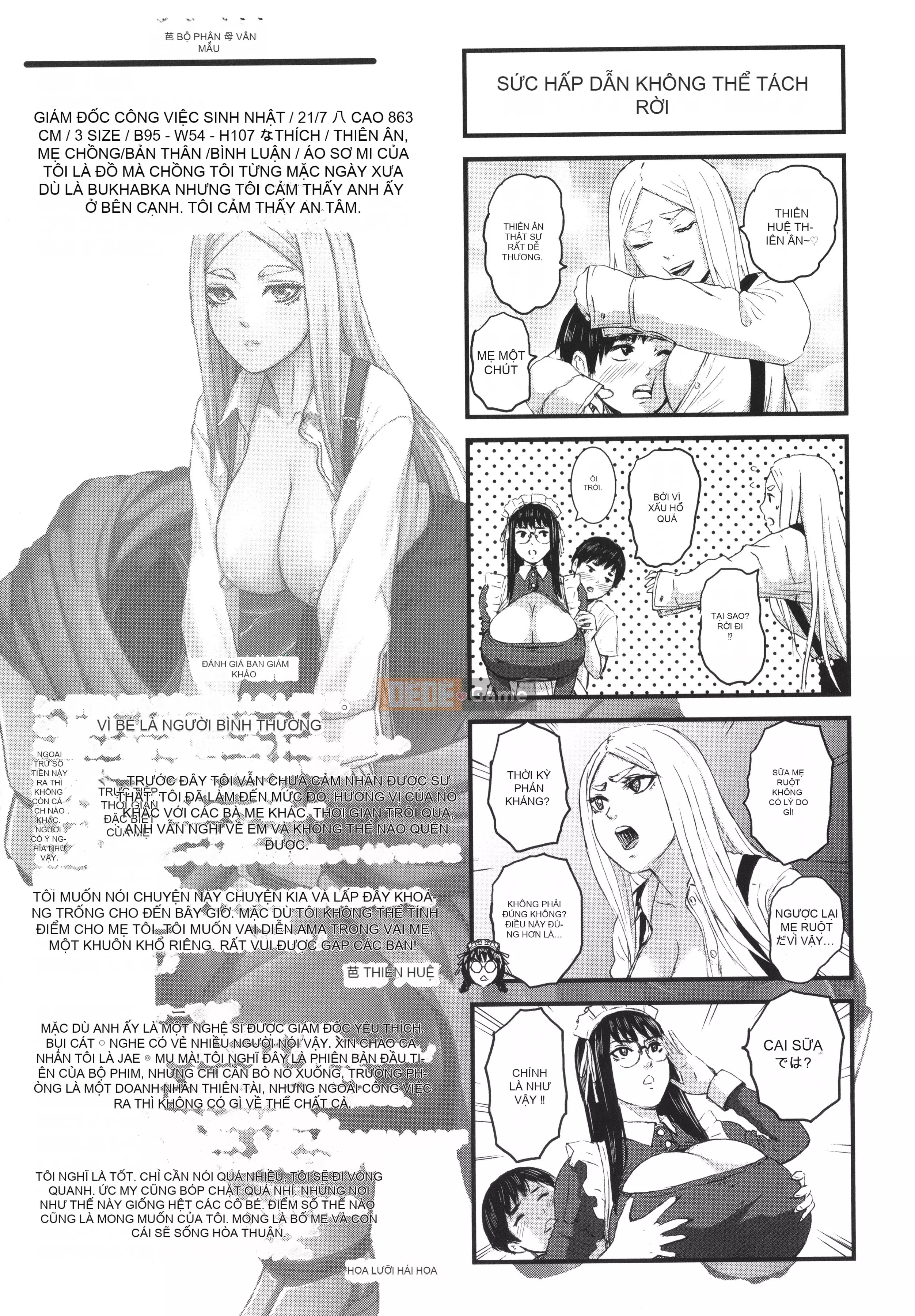 [PIero] Bảy bà mẹ [Tiếng Trung] [Kỹ thuật số]