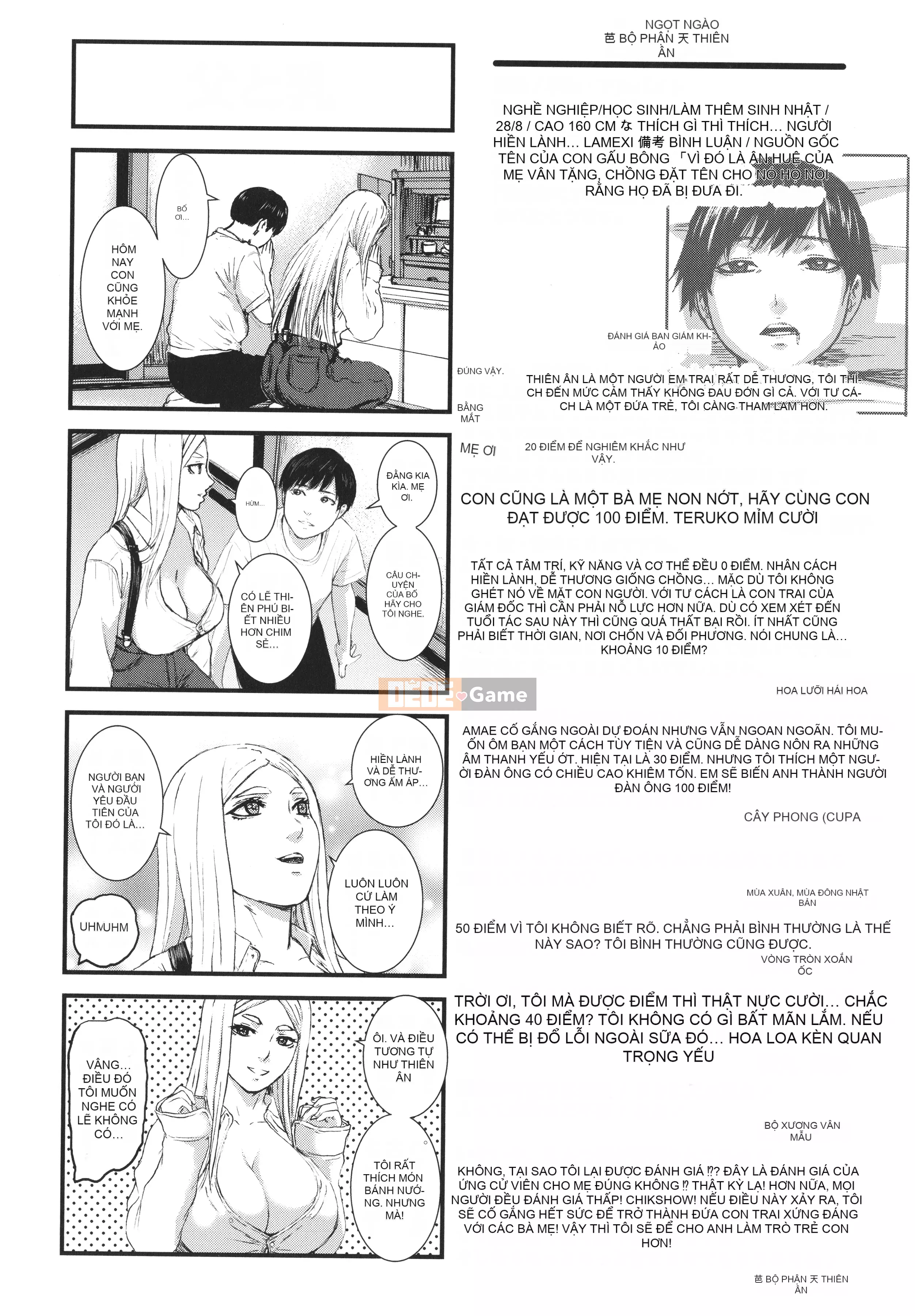 [PIero] Bảy bà mẹ [Tiếng Trung] [Kỹ thuật số]