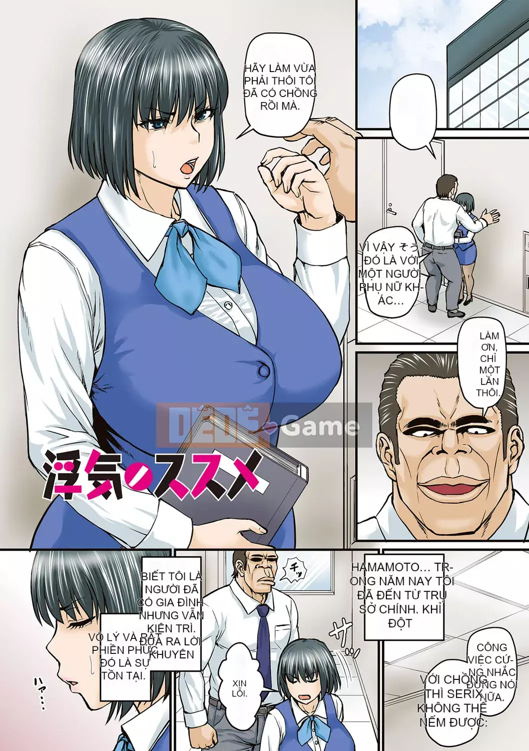 [Jiro] Tôi xin lỗi vì đã lừa dối... [Digital]