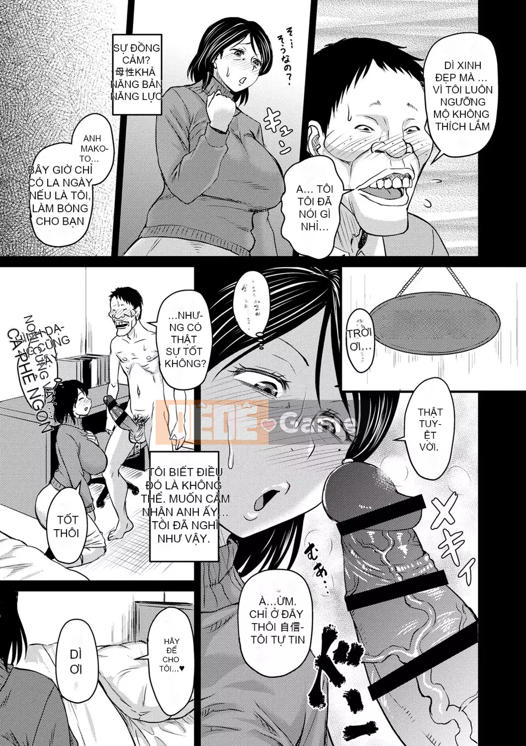 [Jiro] Tôi xin lỗi vì đã lừa dối... [Digital]