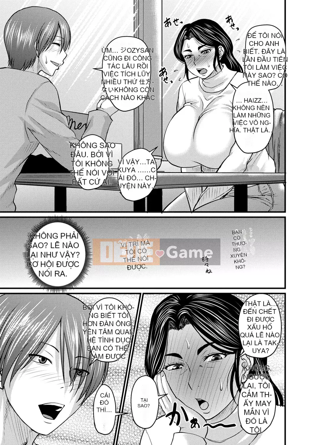 [Jiro] Tôi xin lỗi vì đã lừa dối... [Digital]