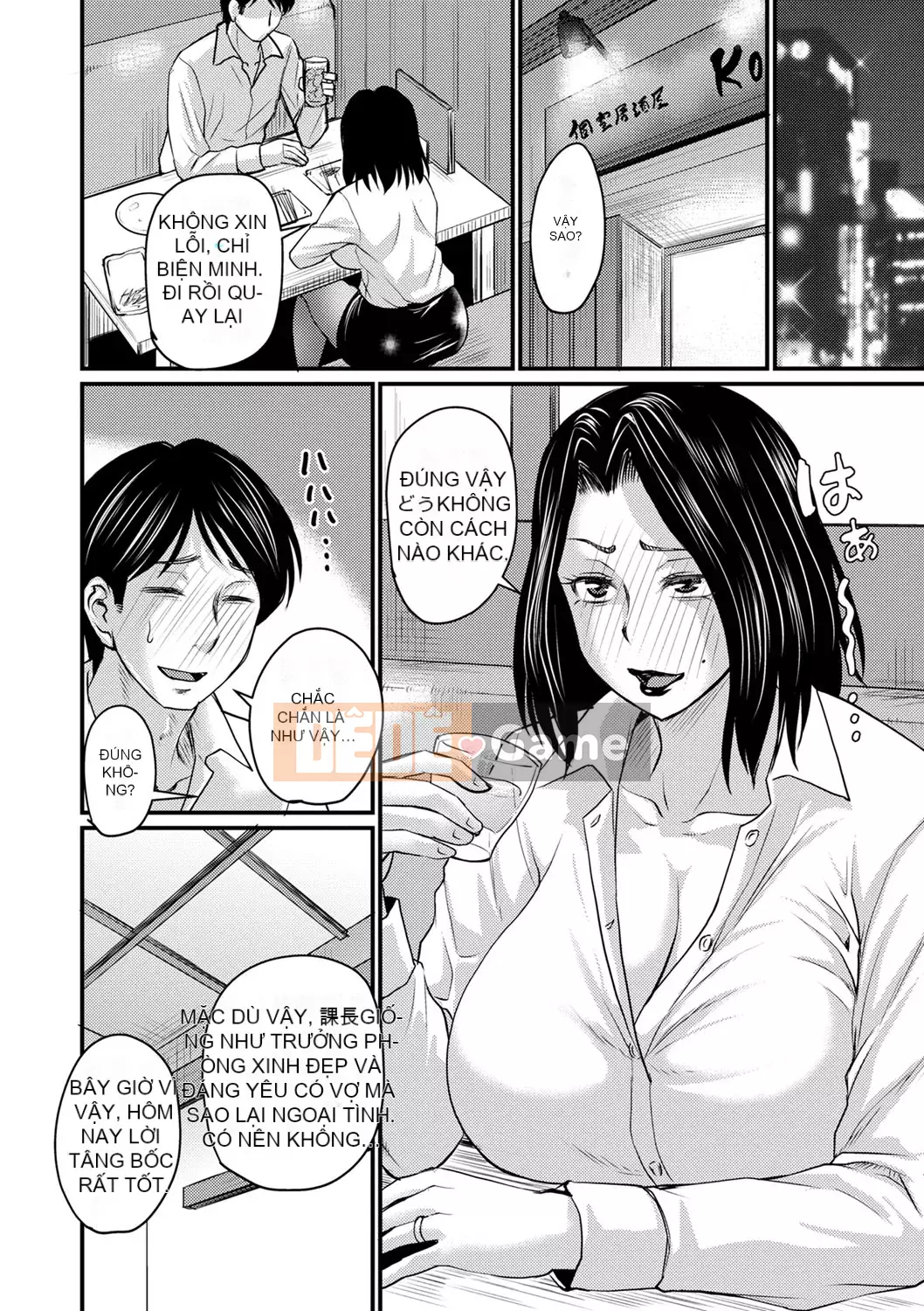 [Jiro] Tôi xin lỗi vì đã lừa dối... [Digital]