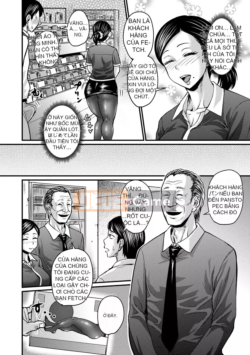 [Jiro] Tôi xin lỗi vì đã lừa dối... [Digital]