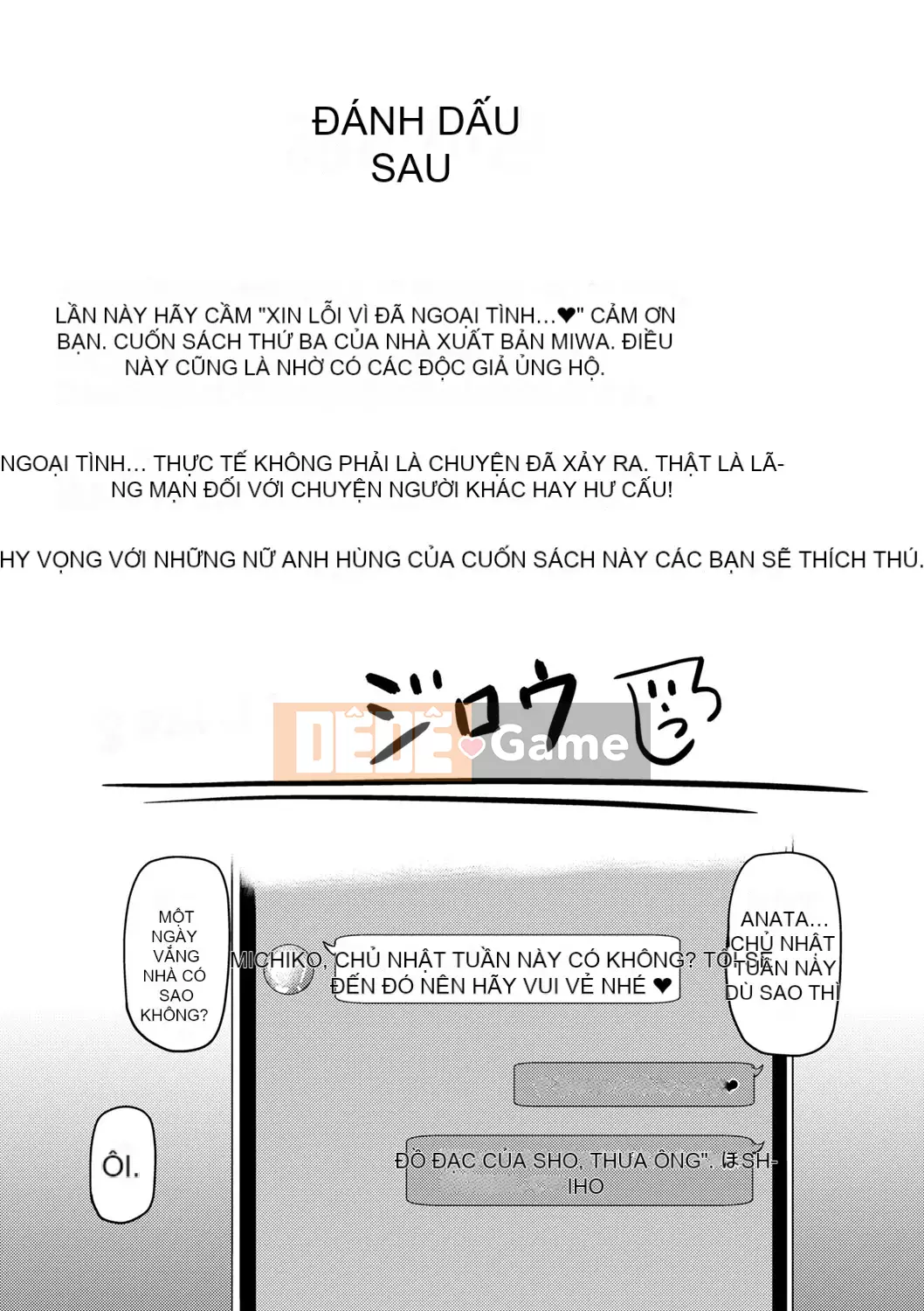 [Jiro] Tôi xin lỗi vì đã lừa dối... [Digital]