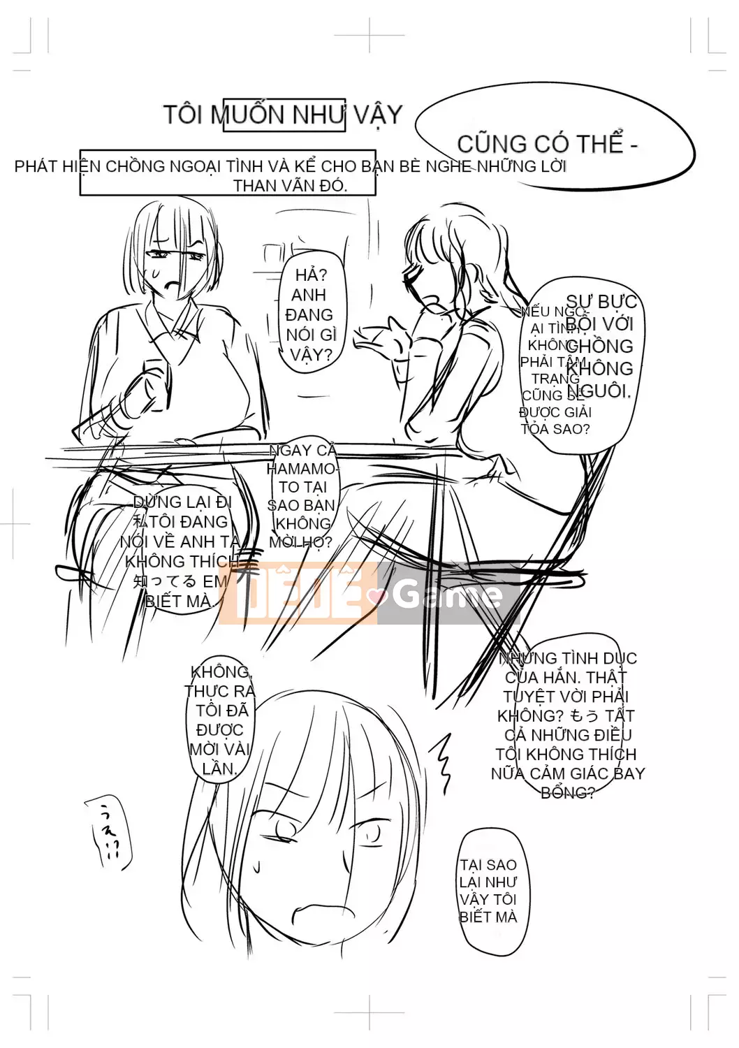 [Jiro] Tôi xin lỗi vì đã lừa dối... [Digital]