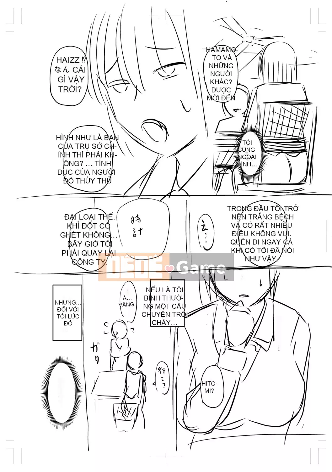 [Jiro] Tôi xin lỗi vì đã lừa dối... [Digital]