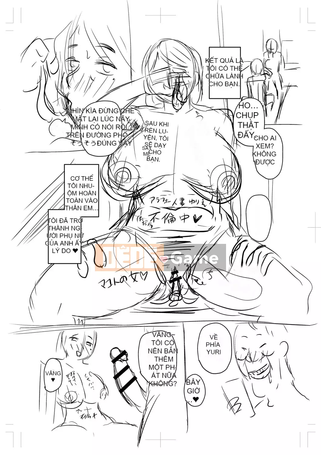 [Jiro] Tôi xin lỗi vì đã lừa dối... [Digital]