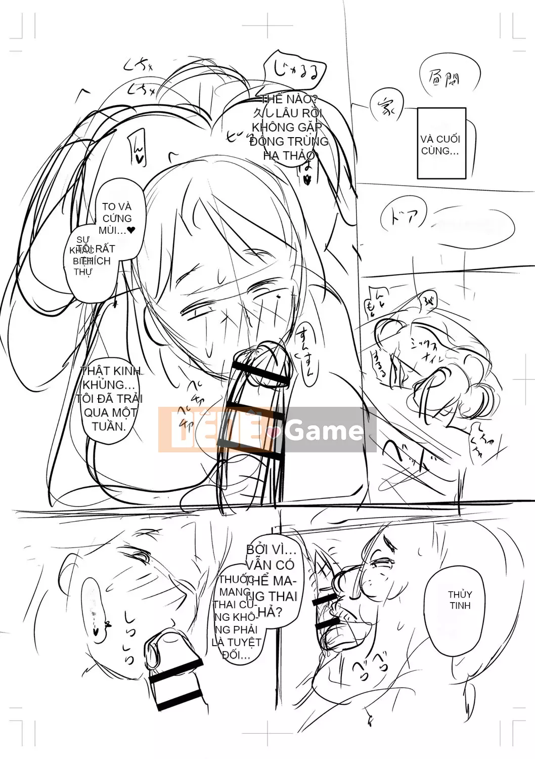 [Jiro] Tôi xin lỗi vì đã lừa dối... [Digital]