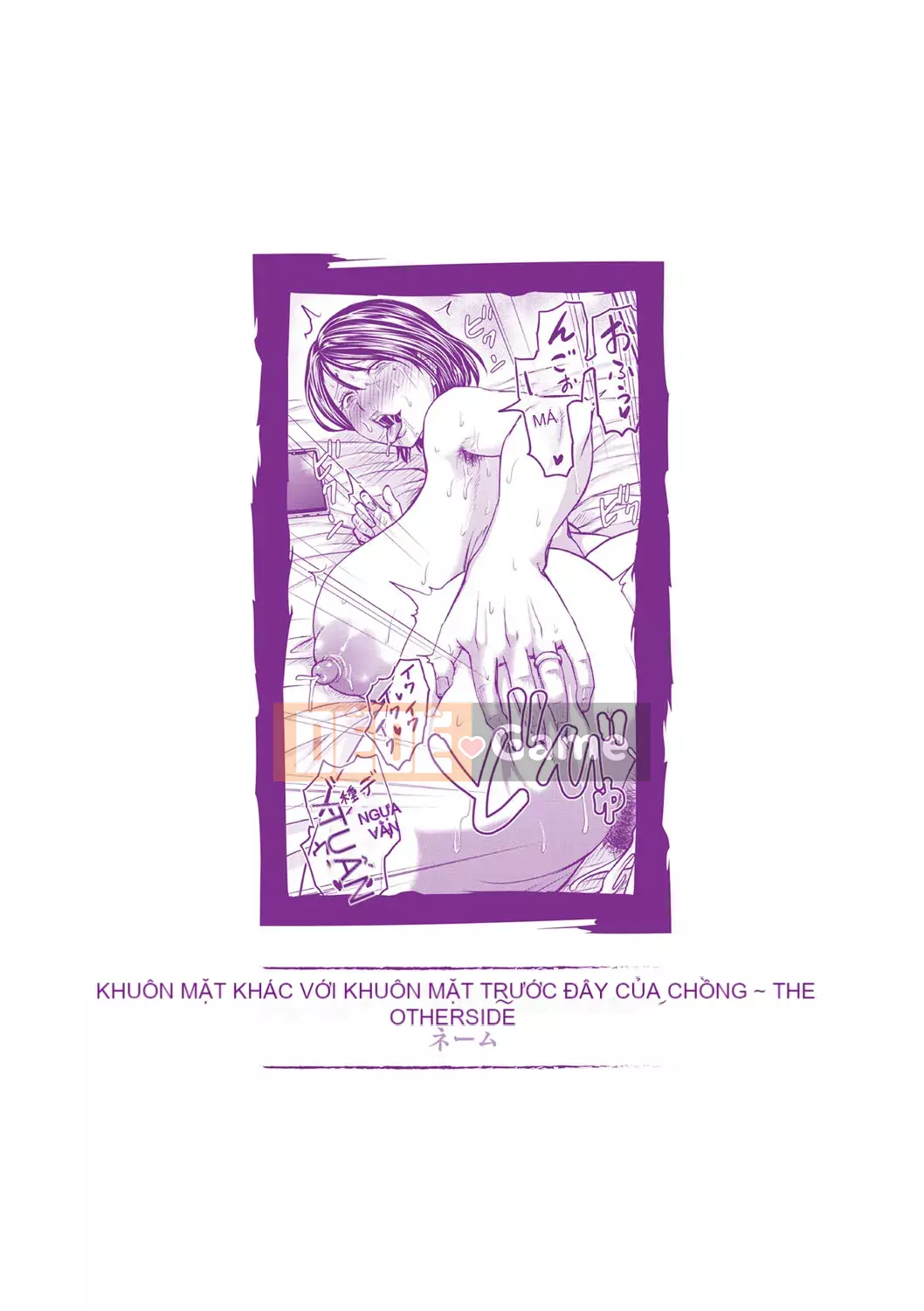 [Jiro] Tôi xin lỗi vì đã lừa dối... [Digital]