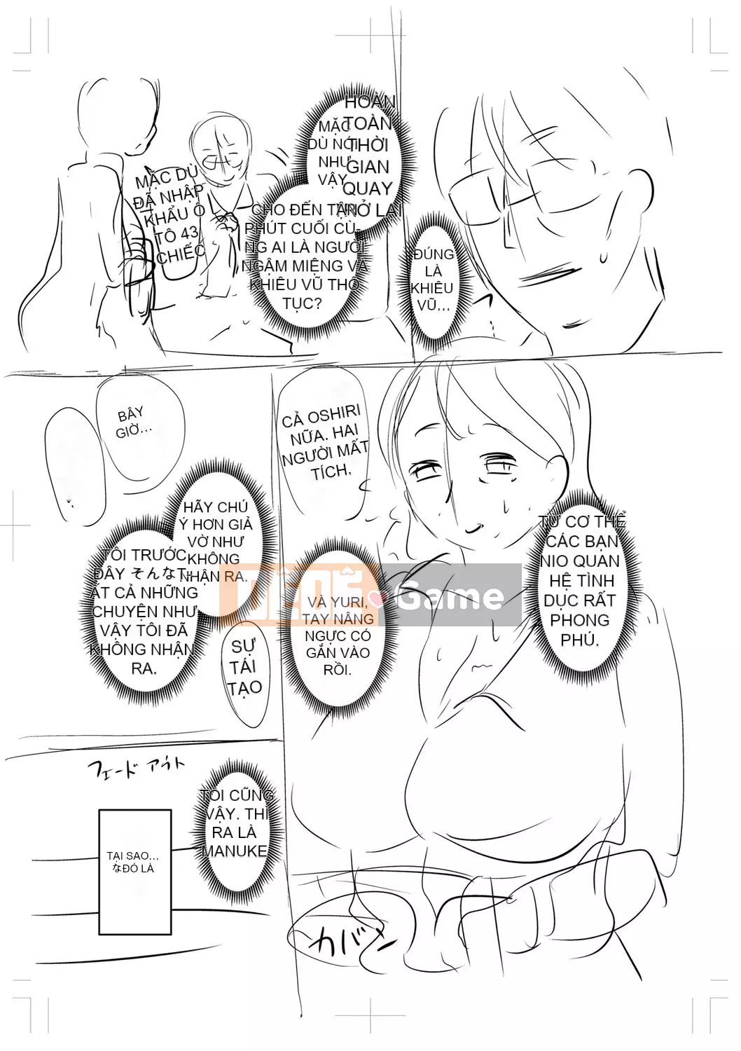 [Jiro] Tôi xin lỗi vì đã lừa dối... [Digital]