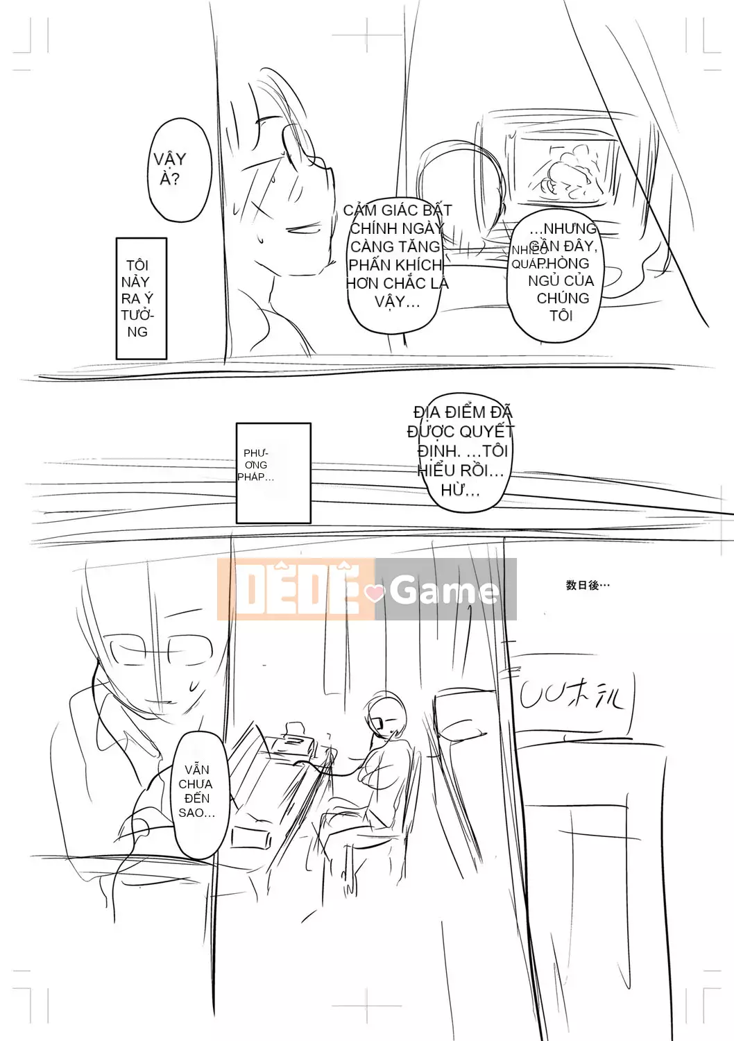 [Jiro] Tôi xin lỗi vì đã lừa dối... [Digital]