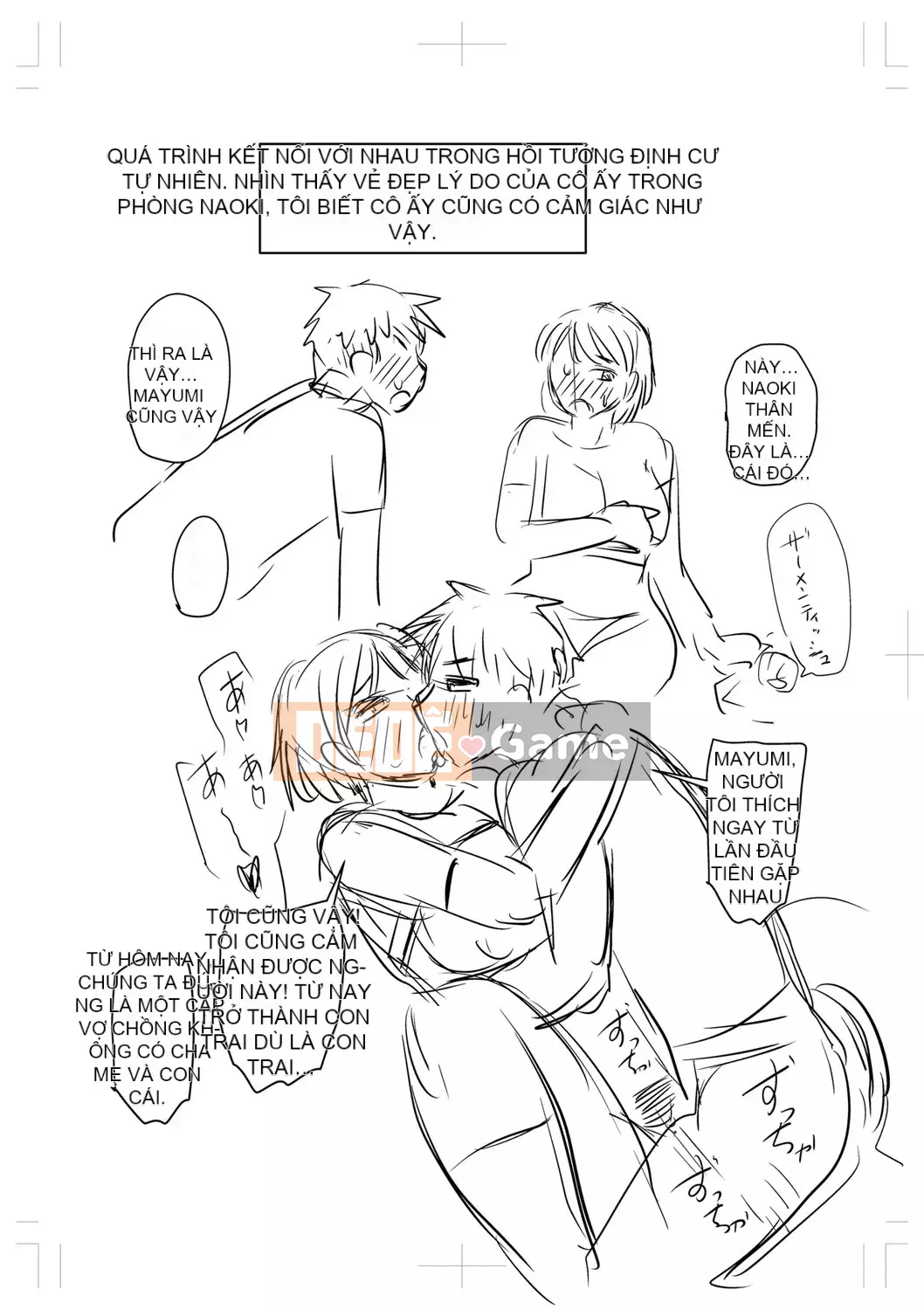 [Jiro] Tôi xin lỗi vì đã lừa dối... [Digital]