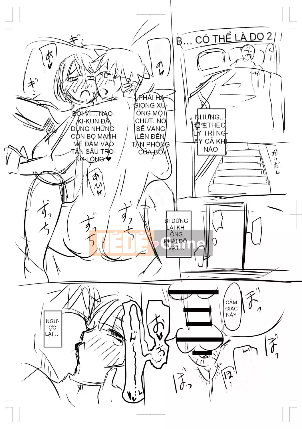 [Jiro] Tôi xin lỗi vì đã lừa dối... [Digital]