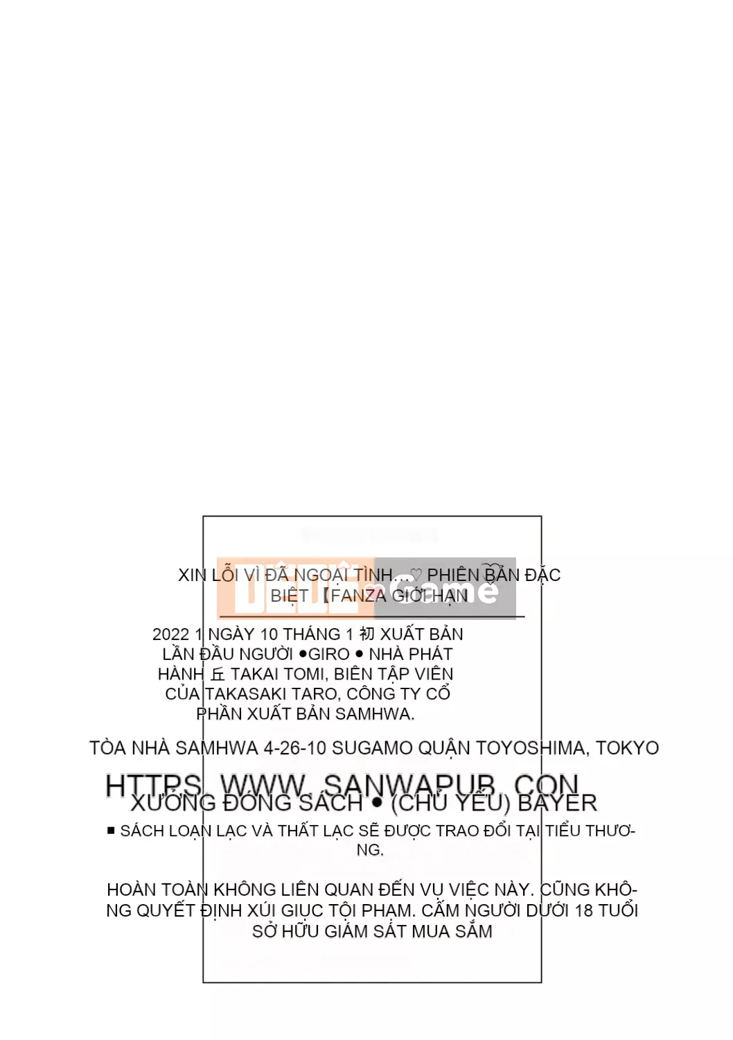 [Jiro] Tôi xin lỗi vì đã lừa dối... [Digital]