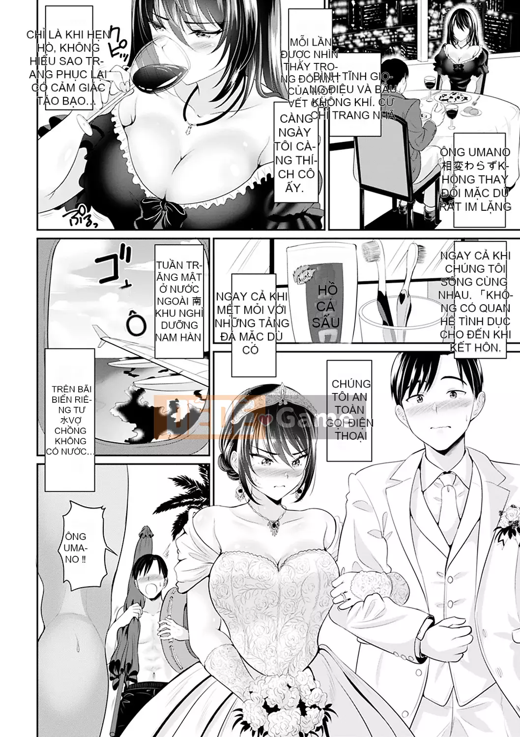 [Kasugano Tobari] Đưa tôi [Kỹ thuật số] của bạn