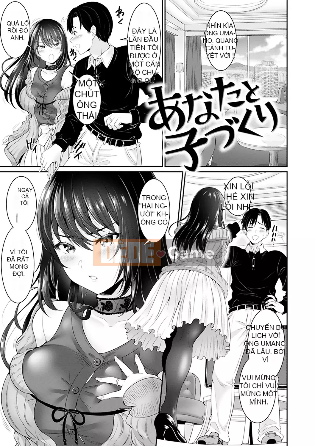 [Kasugano Tobari] Đưa tôi [Kỹ thuật số] của bạn