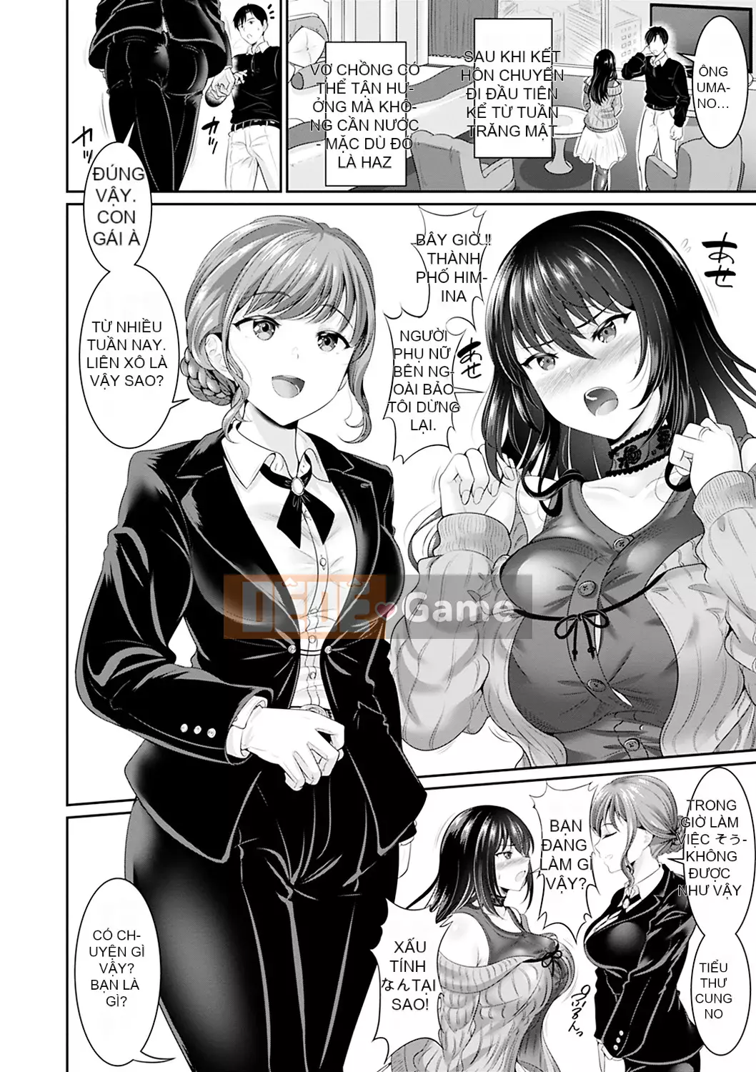 [Kasugano Tobari] Đưa tôi [Kỹ thuật số] của bạn