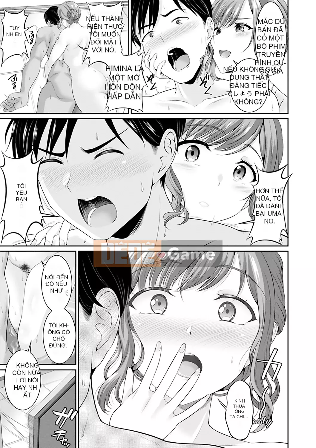 [Kasugano Tobari] Đưa tôi [Kỹ thuật số] của bạn