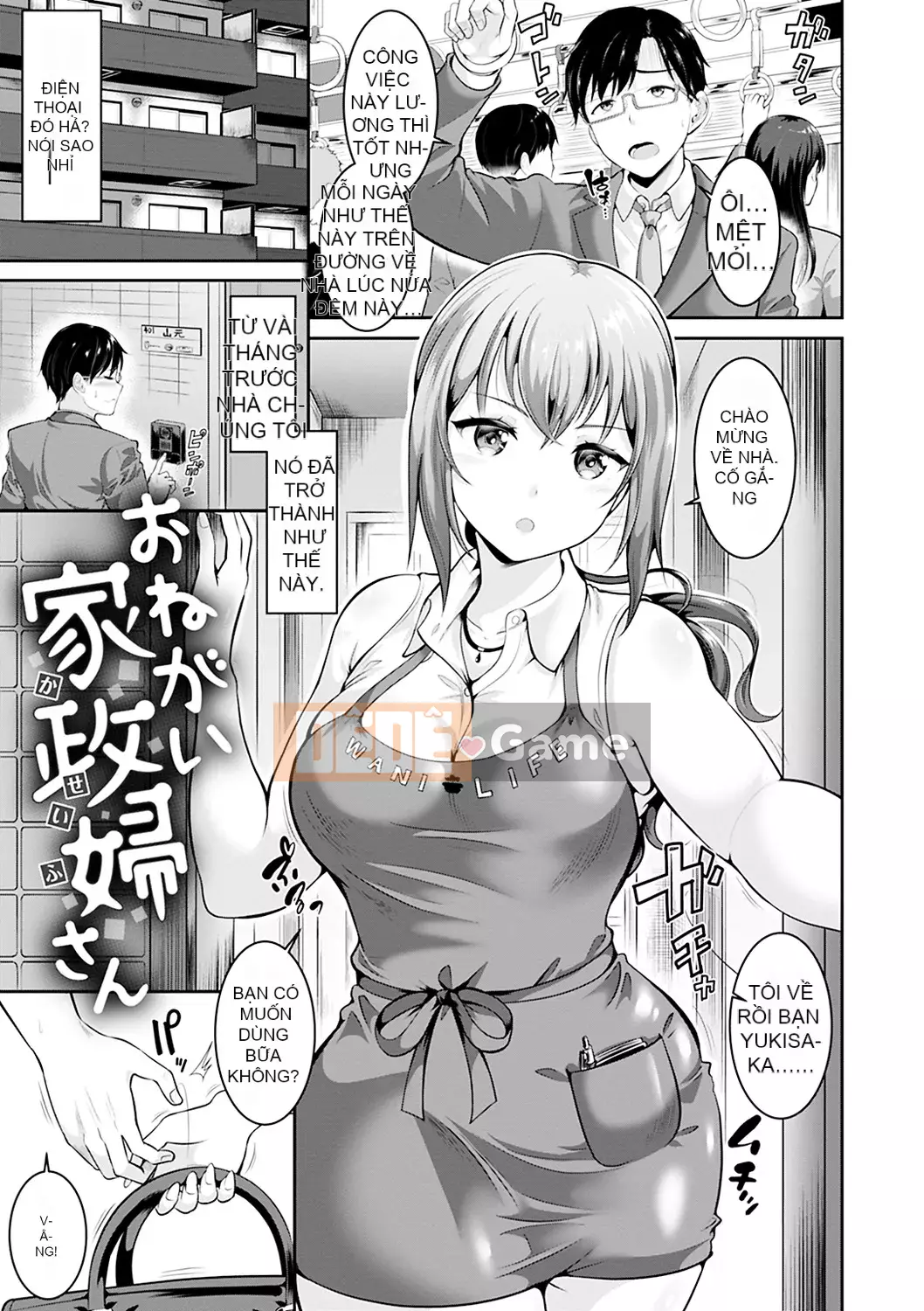 [Kasugano Tobari] Đưa tôi [Kỹ thuật số] của bạn