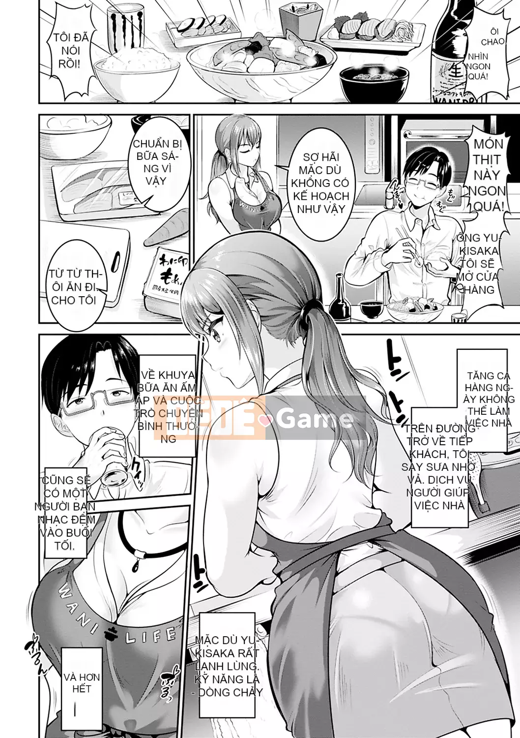 [Kasugano Tobari] Đưa tôi [Kỹ thuật số] của bạn