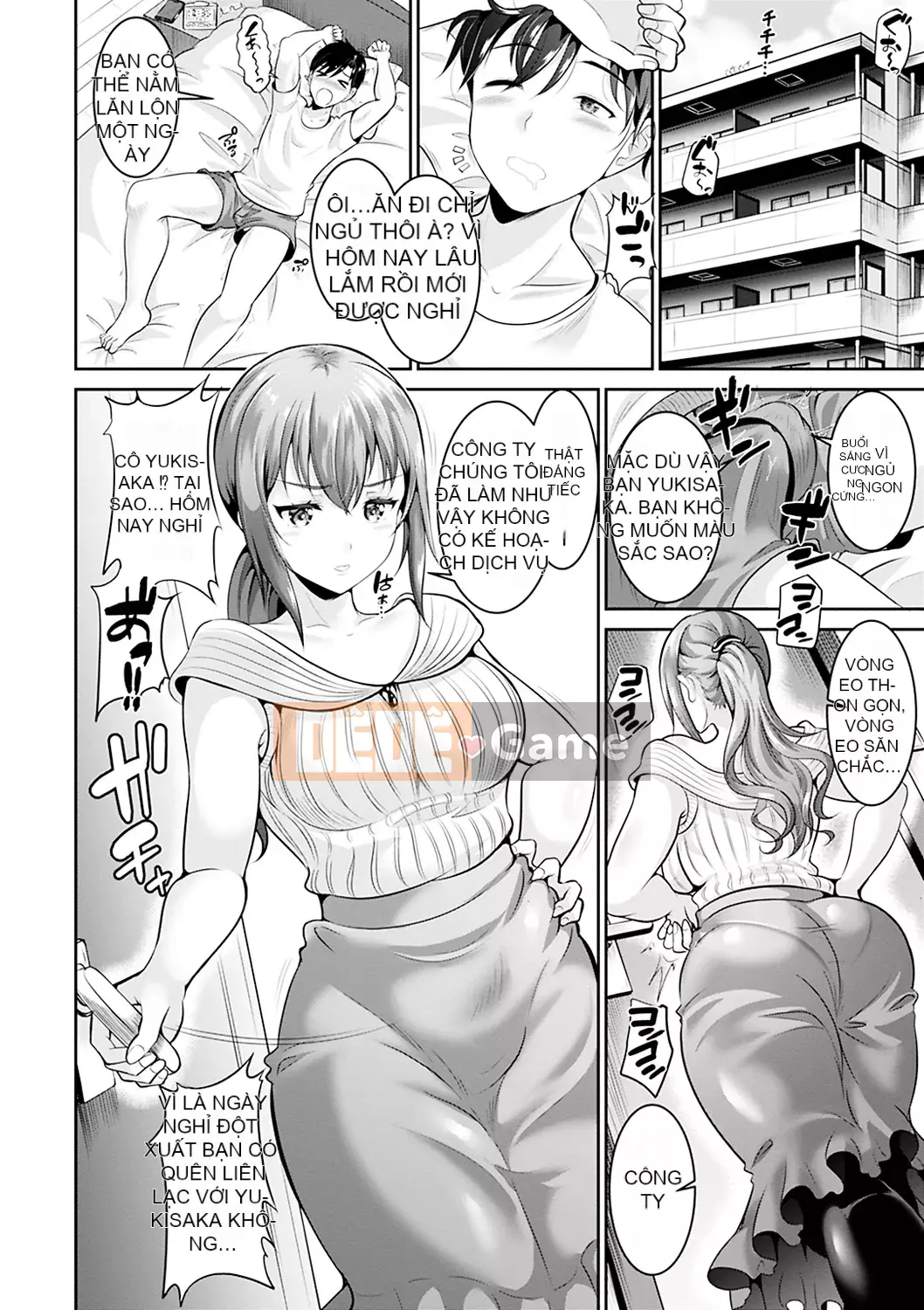 [Kasugano Tobari] Đưa tôi [Kỹ thuật số] của bạn