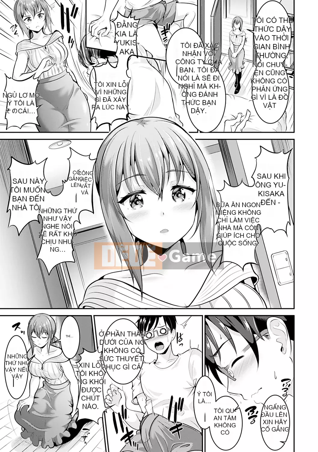 [Kasugano Tobari] Đưa tôi [Kỹ thuật số] của bạn