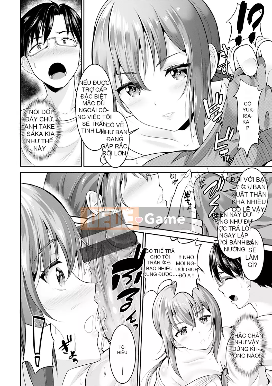 [Kasugano Tobari] Đưa tôi [Kỹ thuật số] của bạn