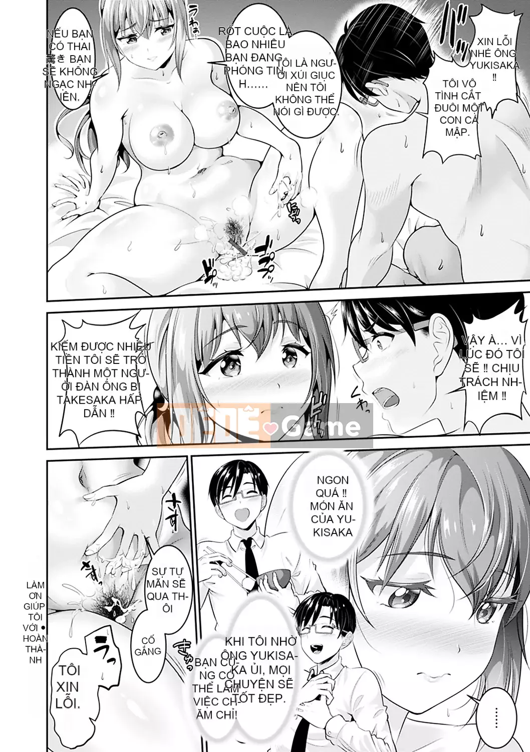 [Kasugano Tobari] Đưa tôi [Kỹ thuật số] của bạn