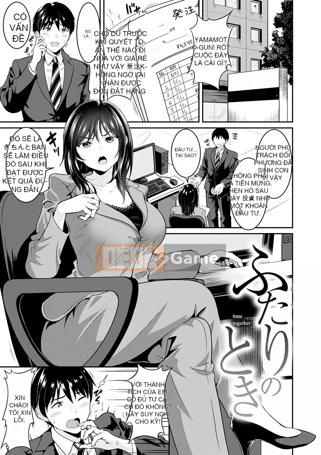 [Kasugano Tobari] Đưa tôi [Kỹ thuật số] của bạn