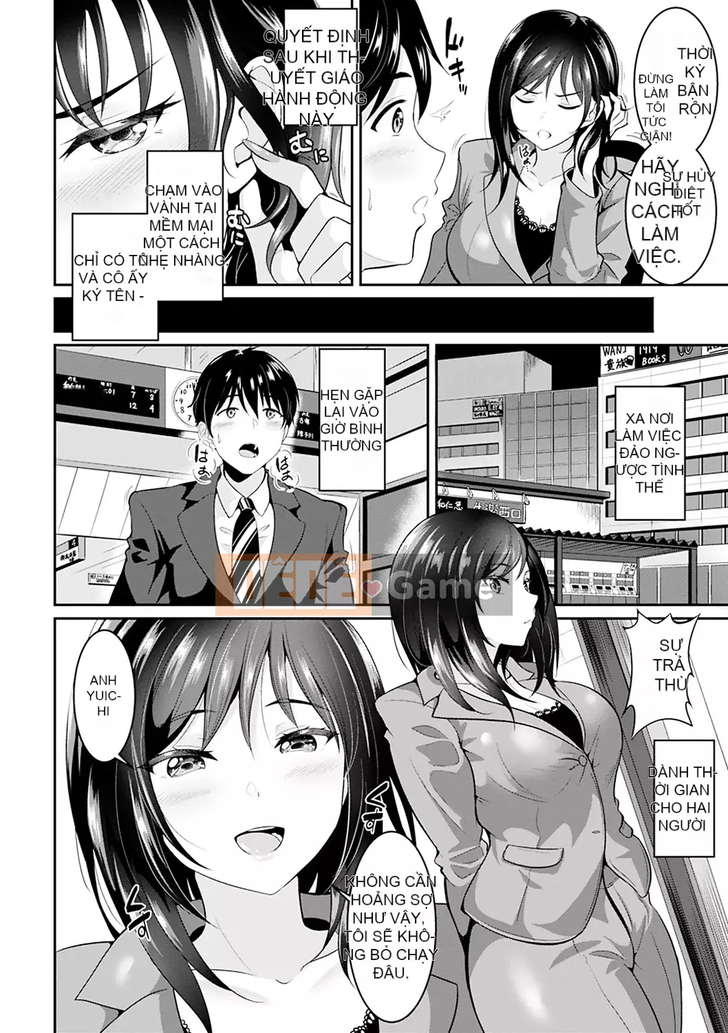 [Kasugano Tobari] Đưa tôi [Kỹ thuật số] của bạn