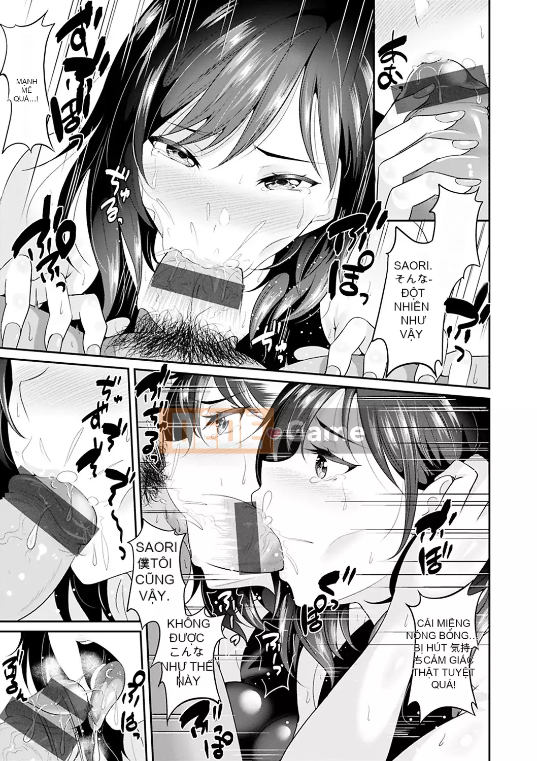 [Kasugano Tobari] Đưa tôi [Kỹ thuật số] của bạn