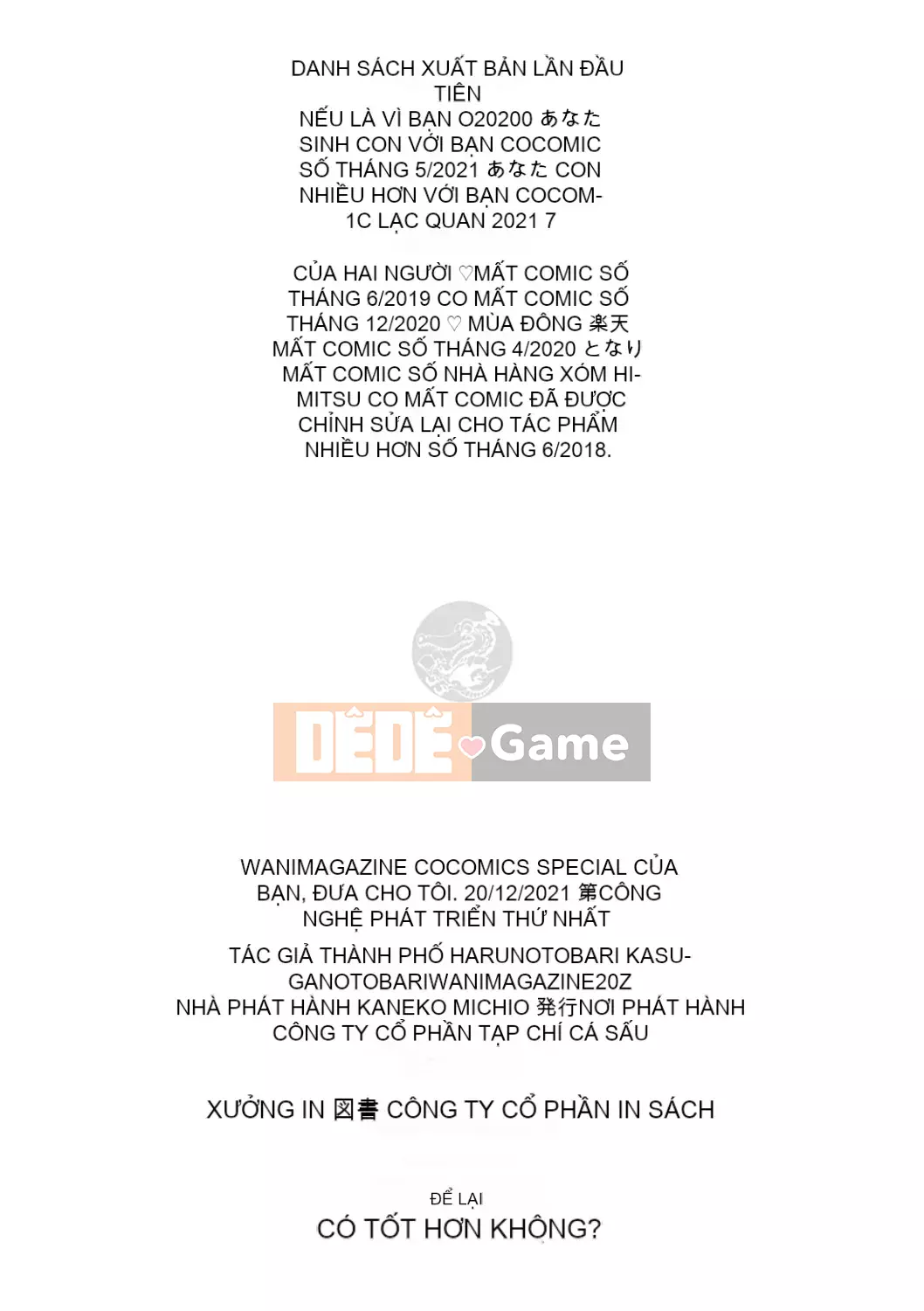 [Kasugano Tobari] Đưa tôi [Kỹ thuật số] của bạn