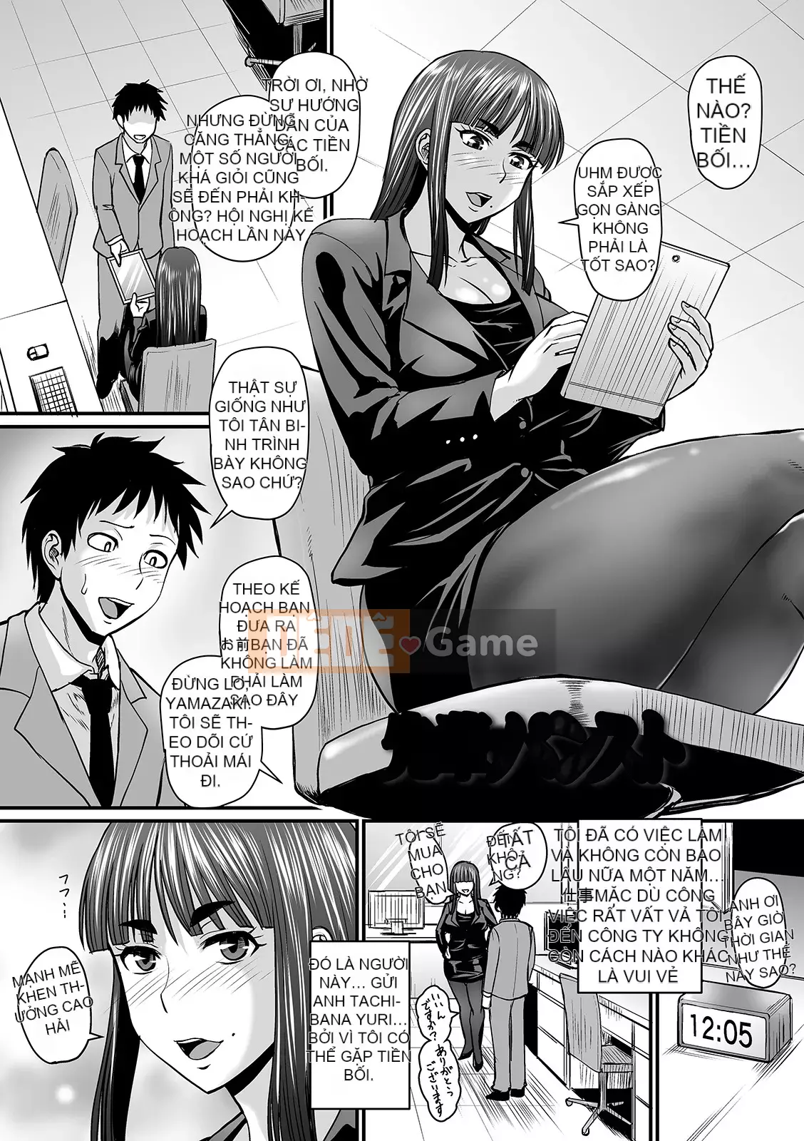 [Jiro] Mùi Mouremesu Koko [Kỹ thuật số]