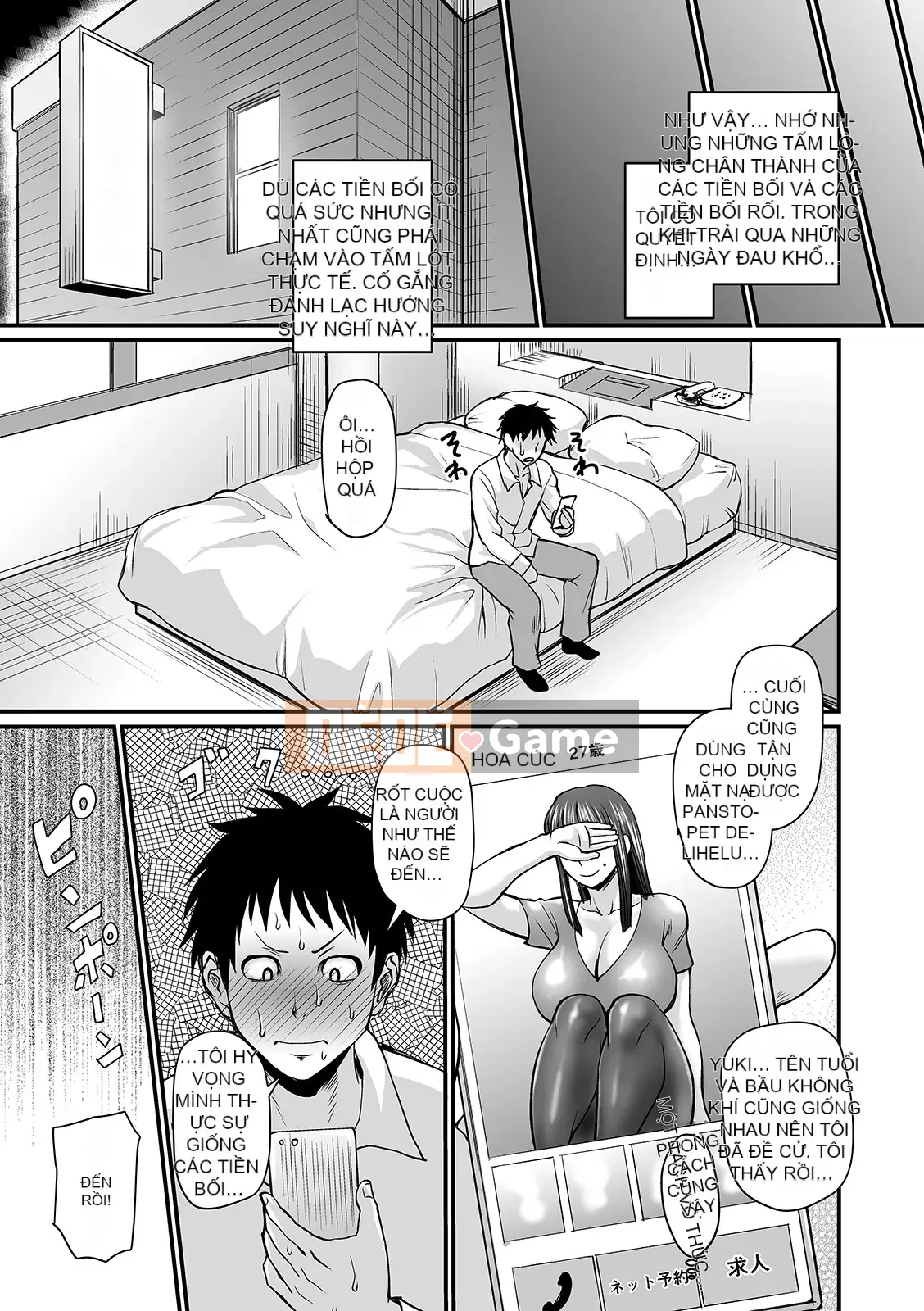 [Jiro] Mùi Mouremesu Koko [Kỹ thuật số]