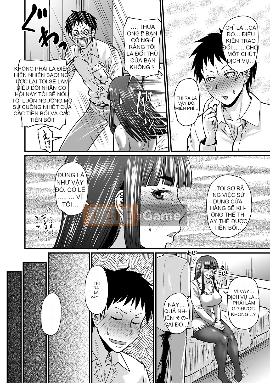 [Jiro] Mùi Mouremesu Koko [Kỹ thuật số]