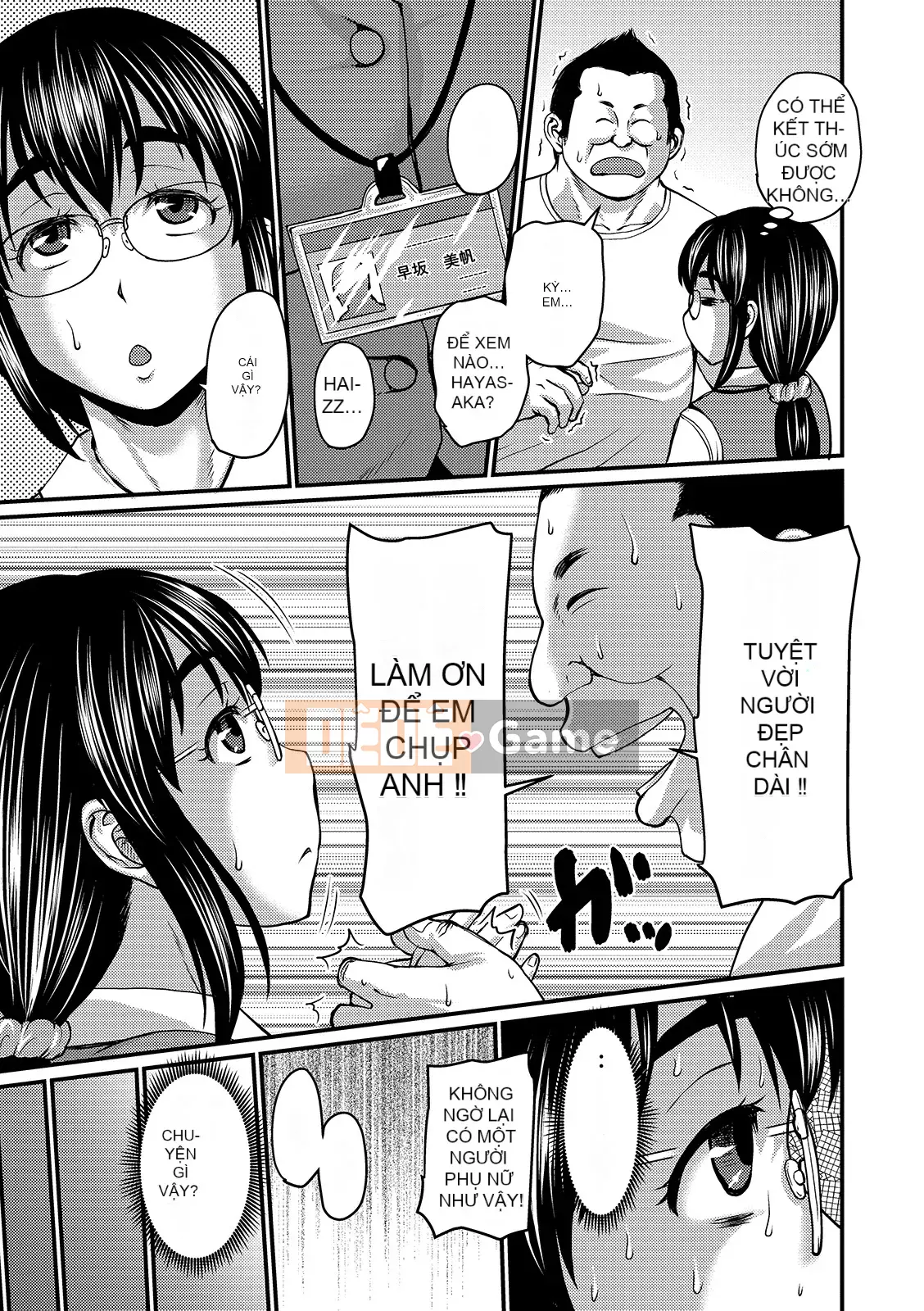 [Jiro] Mùi Mouremesu Koko [Kỹ thuật số]