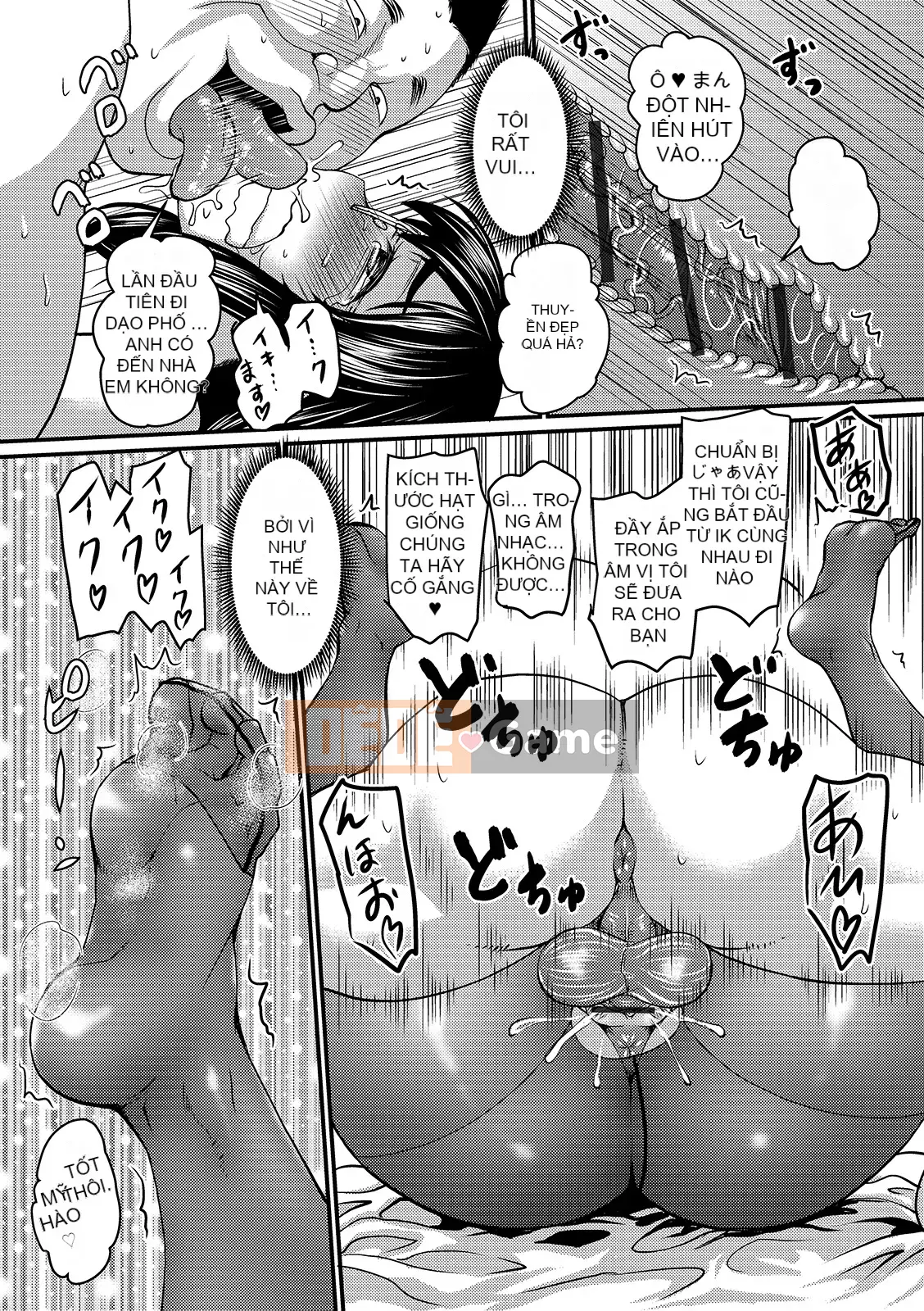 [Jiro] Mùi Mouremesu Koko [Kỹ thuật số]